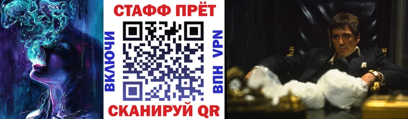Мефедрон Арсеньев