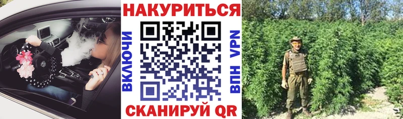 Купить закладку Cocaine МЕФ Марихуана Арсеньев