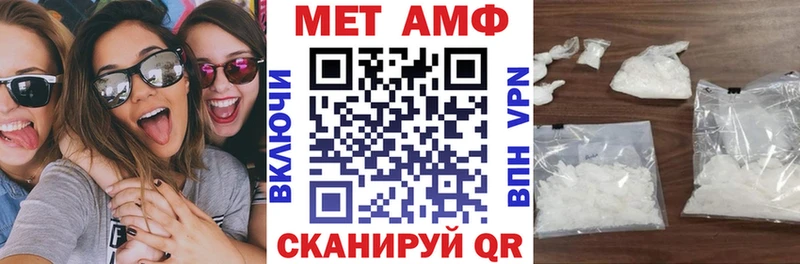 Купить  Арсеньев  Амфетамин 98% 