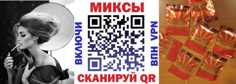 Бутират GHB  Купить закладки  Арсеньев 