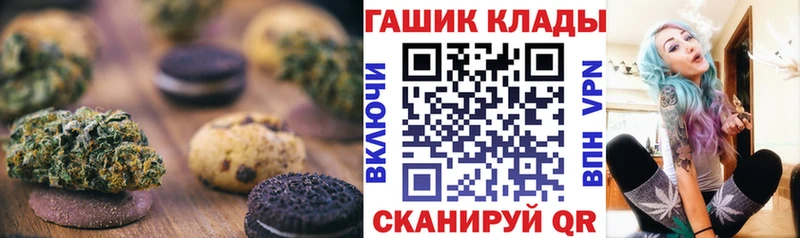 Cannafood конопля  Купить закладки  Арсеньев 