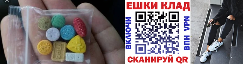 Экстази mix  Купить закладки  Арсеньев 