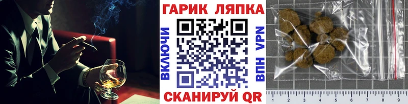 Гашиш Изолятор Арсеньев
