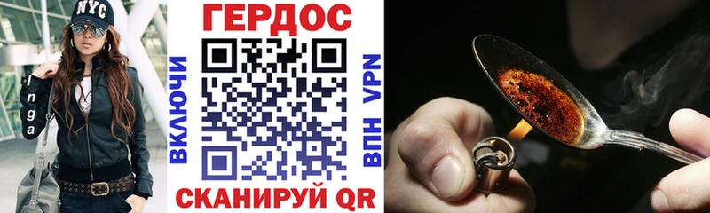 Купить где  Арсеньев  Героин афганец 