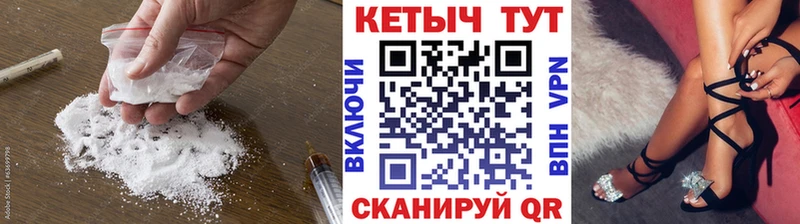 Купить где  Арсеньев  КЕТАМИН VHQ 