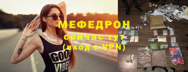 прущая мука Куйбышев