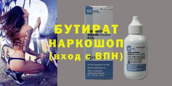 а пвп мука Кулебаки