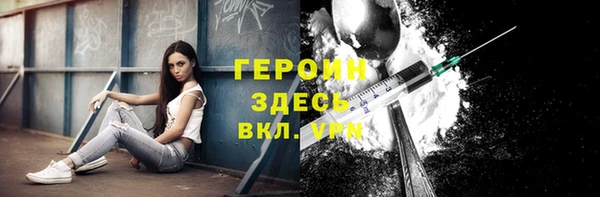 марки lsd Лихославль