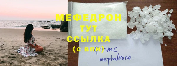 СК Красноперекопск