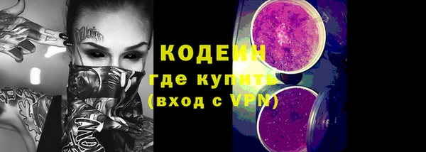а пвп мука Кулебаки
