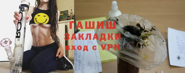 прущая мука Куйбышев