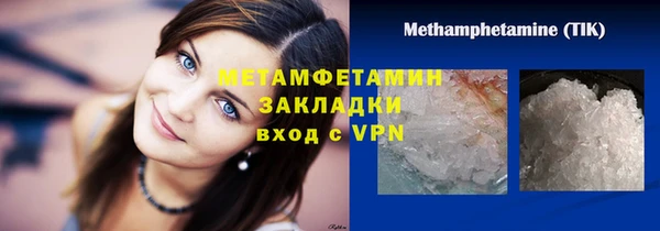 а пвп мука Кулебаки