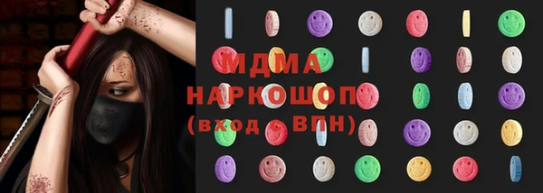 прущая мука Куйбышев