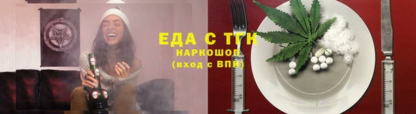 прущая мука Куйбышев