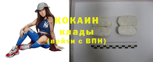 альфа пвп VHQ Краснослободск