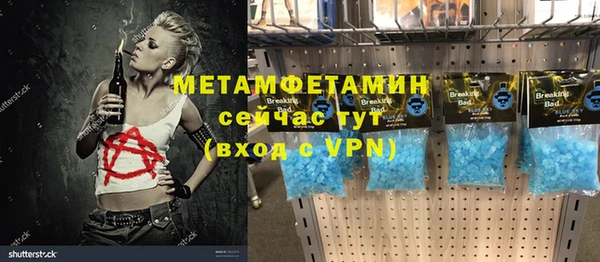 прущая мука Куйбышев