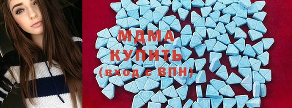СК Красноперекопск