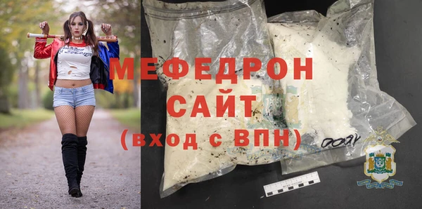 а пвп мука Кулебаки