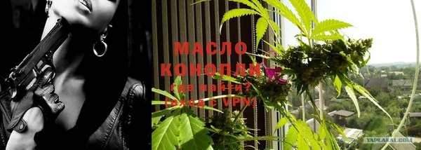 прущая мука Куйбышев