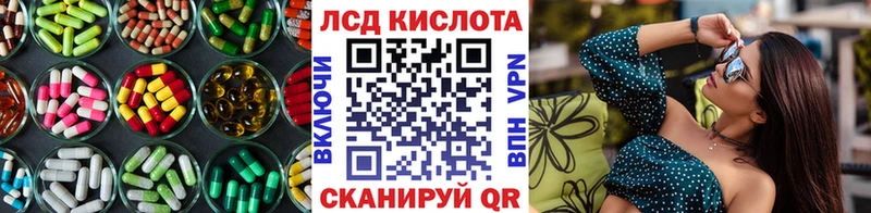 Купить где  Арсеньев  Лсд 25 экстази кислота 