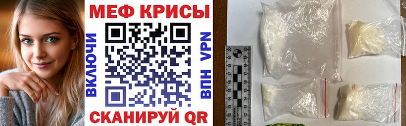 Меф 4 MMC  Купить закладки  Арсеньев 