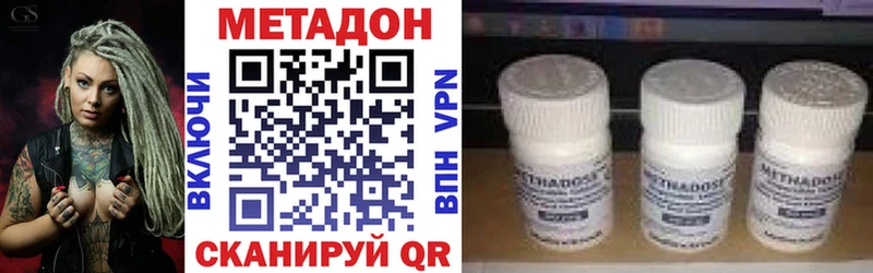 Купить где  Арсеньев  Метадон мёд 