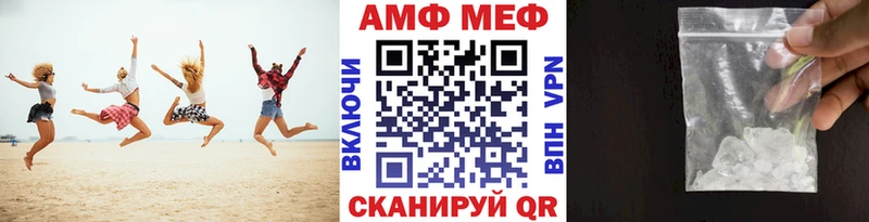 Купить где  Арсеньев  Первитин кристалл 
